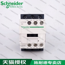 Schneider of the direct-current contactor LC1D18SD LC1-D18SD 72VDC 18A SD