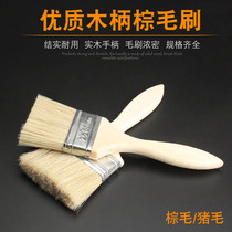Paint brush brush wooden handle brush High quality bristle paint Wen play dust pig hair mane brush Paint brush