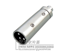 Cavon male head to Lotus seat audio adapter RCA to Karon