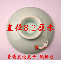 Tea preparation ceramic lid bowl accessories water glass cover porcelain cup lid tea cup lid tea bowl tea bowl lid cup lid medium bowl lid