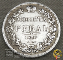 Rare foreign silver dollar Yuan Shikai retro ocean old silver dollar silver coin Eagle ocean ancient coin collection foreign currency 1883