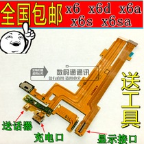 Applicable vivo x6a x6s x6sa x6sa x6 plug cable transmitter microphone USB charging small plate