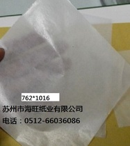 Chinese painting Oil painting string wrapping paper (piano violin guitar)Anti-stick moisture-proof color separation