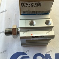 SMC cylinder CQ2KB32-20DM spot on the same day delivery brand new original fake one penalty ten