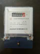 Qingdao Haida instrument single-phase electronic transparent DDS997 type 1 electric meter household 220V electronic meter