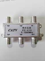 Direct cable TV signal branch 4 branch 410 one minute five metric imperial interface Export foreign trade