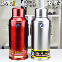 Rice straw man 8 lbs stainless steel housing warm water bottle hot water bottle warm water bottle insulated bottle with liner 3 2L