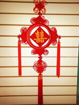 Wedding gifts China knot medium wedding wedding happy character pendant handmade outer circle inside happy new house decoration