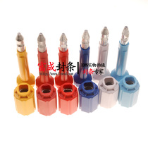 Factory direct high quality high-quality high seal seal lead container seal seal steel wire seal container seal