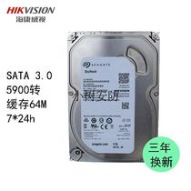 Hikvision Seagate Seagate1T 2T 3T 4T Video recorder monitoring dedicated hard drive ST1000VX001