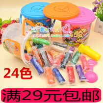 Wonderful colorful mud 24 color clay 8308 color Plasticine puzzle children hand-made mud kindergarten June 1 gift