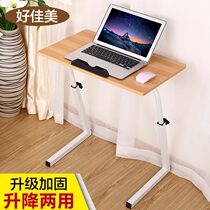 Lazy laptop desk bed with bracket foldable writing book table small lifting simple bedside learning