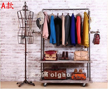 Retro wrought iron clothing display rack clothing store floor-standing mens and womens wear shelf Zhongdao rack shoe bag display rack