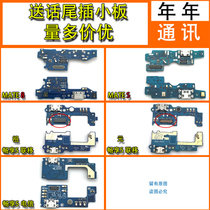 Year of year flat cable suitable for Huawei brisk 5 AL00 TL00 mate8 mate8 mates charging tailboard
