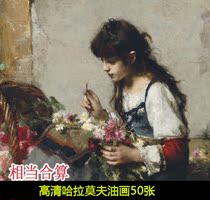 Russian Maestro Haramov Oil Painting High Definition Peoples Portrait Big Picture 50 Pictures Spray Painted material K