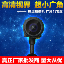 Panoramic Micro HD camera 700 line Micro camera Surveillance camera Fisheye camera