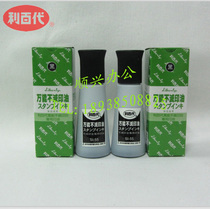 Brand Libai Ink SI-55 quick-drying ink plastic with non-fading printing oil black environmental protection