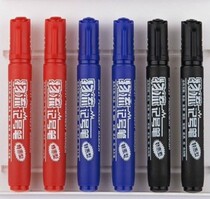 BAOKE BAOKE marker MP291 Marker Oily marker Box head pen big head