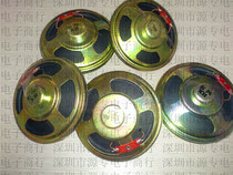 Original speaker small horn 8 Euro 1 Watt 8Ω1W diameter 77MM internal magnetic height 18MM