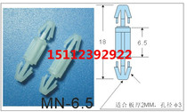 MN-6 5 circuit board bracket computer board spacer column circuit PC board support column strut 3mm hole
