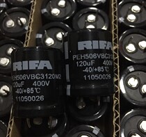Jieyang International Fever Capacitor New RIFA120UF400V Fever Electrolytic Capacitor Volume 25 * 30mm