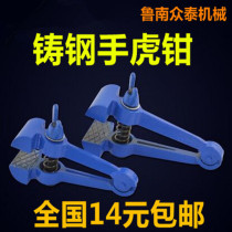 Hand vise hand pliers light mini table vise hand clamp vise small Vice 25mm40mm50mm