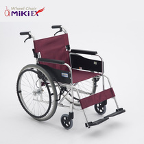 Japan MiKi Sankui wheelchair elderly and disabled lightweight folding portable push scooter MPT-43JL