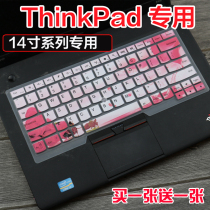 ThinkPad Lenovo T430S keyboard protection film 14 inch T430U computer T430I notebook dust cover