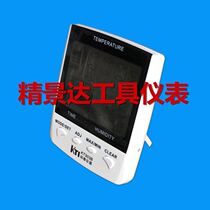 High precision laboratory curve external probe of temperature and humidity meter in industrial grade of temperature and humidity recorder