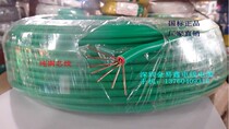 Factory direct sales ZR-BVV25 square double plastic industrial plant wire GB copper core factory sheathed wire