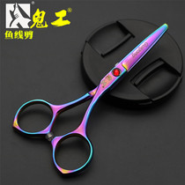 Ghost stainless steel fishing scissors fishing line scissors PE line scissors Vigorously horse line scissors fishing box scissors Fishing gear accessories