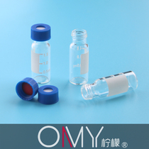 1 5 2ml gas phase liquid chromatography injection bottle Transparent sample bottle 100 sets of white with scale