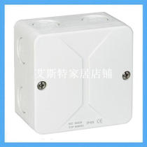 80 * 80 * 52mm waterproof junction terminal box PC plastic junction box IP65 outdoor communication junction box