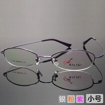 Handling ultra-light super-elastic alloy half-frame myopia mirror frame womens small lens face-lift mirror: 116-2