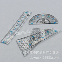 Small Angel Student Triangle plate 4 Suits Triangular Plate Students Multifunction Triangle Ruler Student Sleeve Special Ruler