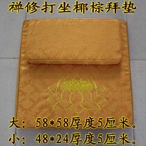 Lotus yellow Baie cushion for cushion Coconut Palm Coconut Palm Mitzvah Buddha Cushion Positive Square Zen Mantra