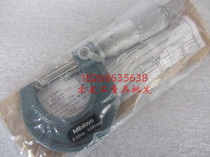 Original imported Japanese Sanfeng Micron outer diameter micrometer 0-25-50-75-100mm accuracy 0 001mm