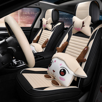 Summer car seat cushion four seasons Volkswagen Lavida Lingdu Siteng Jetta Bora polo cartoon linen seat cover all-inclusive