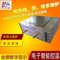 Hejian donkey meat fire electric oven Tongguan hamburger stove pancake stove Commercial electric soldering oven fire stove