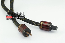 Japan FURUTECH ancient river fever power cord sound good price cheap finished 1 5 meters