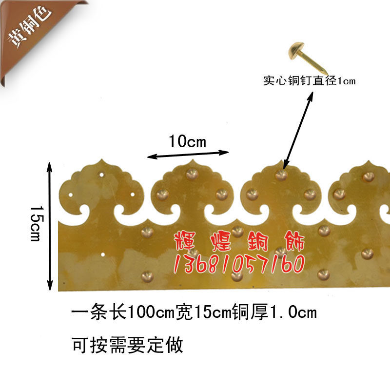 Antique door handle Pure copper corner pressure bar Ruyi protection corner code copper accessories Lion head now pull ring door handle