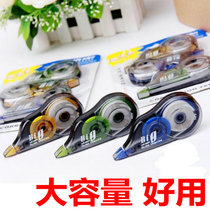 Lep-up 965 Amendment with correction belt coating modified with 36 m-three-load large capacity student stationery supplies