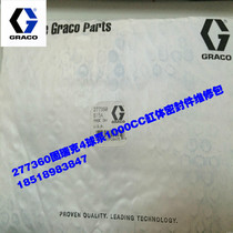 Graco E-Flo pump cylinder repair kit 277360 original fake one penalty ten low price promotion