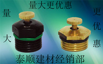 4 points all copper gardening nozzle roof cooling water saving four holes refraction flat atomization lawn greenhouse irrigation micro nozzle