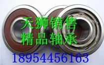 Automobile generator special high-temperature bearing 6201 SA6202 6203 6204 6303 6302 63 32