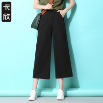 2021 spring and autumn and summer thin three-point casual straight pants drape loose and thin nine-point high-waist wide-leg pants for women