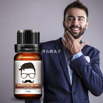 Natural Men Beard Essential Oliver Oil for Styling Beeswax S