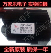 New original Changhong TV High Voltage package BSC68Z BSC68H3 big skeleton spot