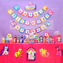 Childrens Birthday Party Supplies Rainbow Pony Pony MyLittlePony Theme Plug Cake Dessert Desk