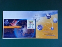 Hong Kong 2000 Asia Telecommunications Exhibition Souvenir Cover Universal Stamp Sheetlet (Stamped With Edge)